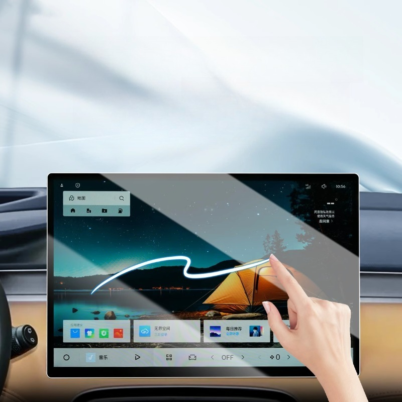 For 2025 Geely Starray Boyue L – Tempered Glass Screen recenzja i cena