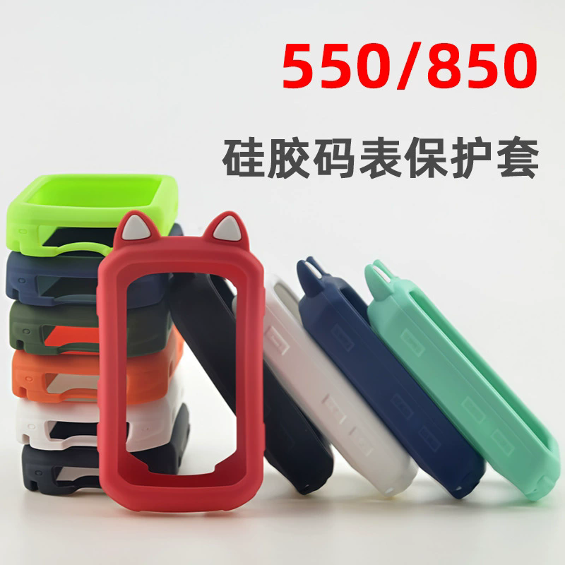 For Garmin Edge 550 850 Case w – Tempered Glass Screen recenzja i cena